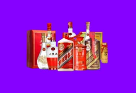 甘州区回收名酒